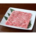 すき焼き用 上バラ 500g