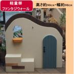 軽量塀 飾り扉付き