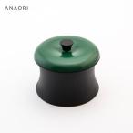 大阪生まれ ミニサイズのカーボン製ココット