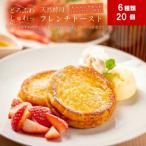 fu.... налог Matsue город натуральный дрожжи хлеб. French to- -тактный mo- человек g комплект ( whip крем имеется )6 вид 20 шт 