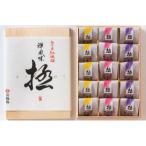禅風味<極> 3種セット 15粒入