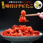 fu.... налог большой . блок тест присоединение chibi..( горчица Karashi способ тест )2 коробка 