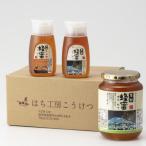 恵那蜂蜜3本セット 蓮華300g1本 百花1000g1本 栗300g1本