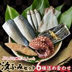 fu.... налог . древесный уголь город ... комплект A