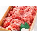 神戸牛切り落とし1kg