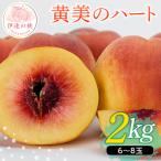 ふるさと納税 伊達市 �