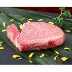 ヒレステーキ 200g