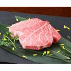 ヒレステーキ 400g
