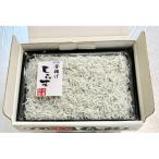 ふるさと特鮮釜揚げしらす200g×2パック