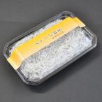ふるさと特鮮釜揚げしらす200g