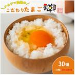 fu.... налог . древесный уголь ... город nakajima сельское хозяйство место. предубеждение Tama .[ водоросли яйцо ]30 шт (25 шт + трещина гарантия 5 шт )