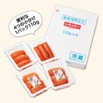 ふるさと納税 大牟田市 ふくや 家庭用明太子(レギュラー/440g)(大牟田市)