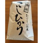 北産 精米 コシヒカリ 10kg