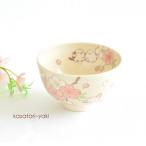 宇治笠取焼 シマエナガのお茶碗