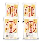 ふるさと納税 北上市 �