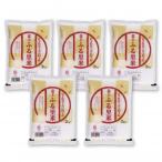 ふるさと納税 北上市 �