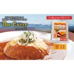 クラブハウスのThe Curry 15袋セット