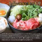 若狭牛A5ランクすき焼き用 もも肉 500g