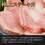 若狭牛A5ランクロースステーキ肉 150g×5枚