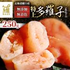 fu.... налог .. блок Hokkaido . пол .. производство без добавок нет окраска Special сверху много ..( икра минтая ) 250g