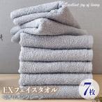 泉州タオル EXフェイスタオル7枚セット