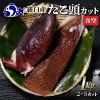 fu.... налог .. блок Hokkaido .. блок .. производство .. голова cut вакуум 1kg(2~5 cut )