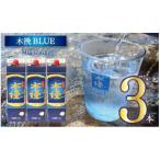 本格芋焼酎 木挽BLUE 1.8L