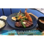 DINING SALON オサキ和カフェ