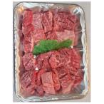 産若狭牛 サイコロステーキ 500g