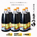 魔法のつゆ 1.5L