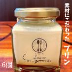 太陽を 浴びて育った 産卵とジャージー牛乳を使用した