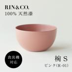 RIN&amp;CO. 椀Sサイズ R-01