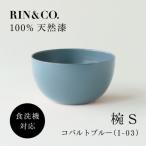 RIN&amp;CO. 椀Sサイズ I-01
