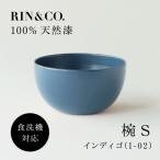 RIN&amp;CO. 椀Sサイズ I-02