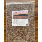 鬼無パープルもち麦