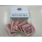 焼肉ファミリーセット 1.5kg