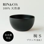 RIN&amp;CO. 椀 黒