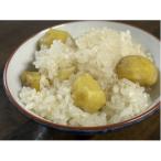 貯蔵栗おこわ 2セット