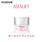 富士フイルム アスタリフトオプミージェル60g