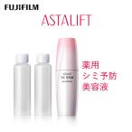 富士フイルム アスタリフト ザ セラム ブライトニング 40ml