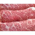 産黒毛和牛すき焼きロース 1000g