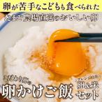 卵が苦手な子どもも食べられた 生臭くないおいしい卵を味わ…