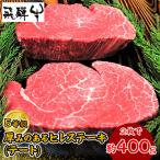 5等級飛騨牛の厚みのある約200gの