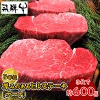 5等級飛騨牛の厚みのある約200gの
