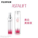 富士フイルム アスタリフトホワイト エッセンス