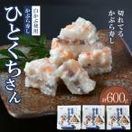 切れてるかぶら寿し ひとくちさん ~南砺の味をお気軽に