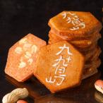 九十九島せんぺい 36枚×1個セット