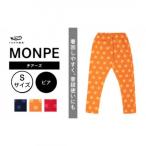服 MONPE チアーズ ビア