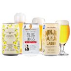 龍馬1865 龍馬レモン NINJA LAGER
