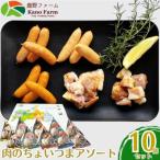 fu.... налог Shunan город мясной слегка .. ассортимент 10 шт. комплект 